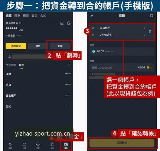 亿兆体育使用教程怎么下载 亿兆体育使用教程怎么下载?2026新版平台操作全解析