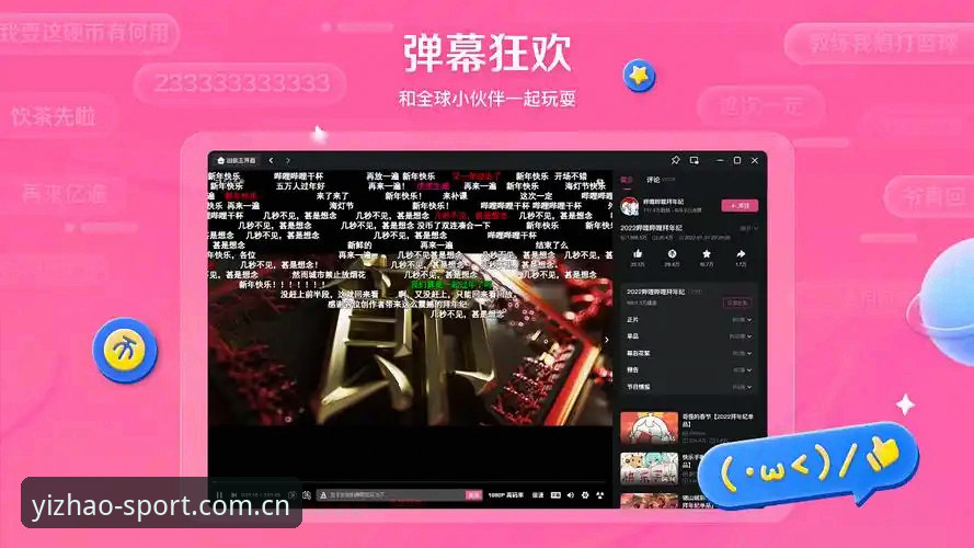 亿兆体育2026版下载后如何快速上手？老用户亲测的5个隐藏技巧是什么？