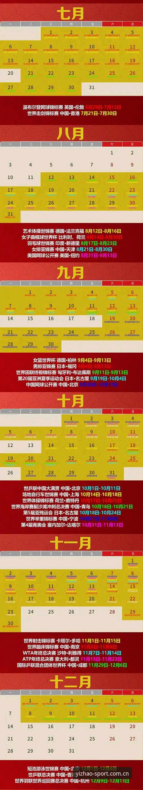 2026体育平台推荐使用指南 2026体育平台推荐使用指南:亿兆体育新版功能与操作详解